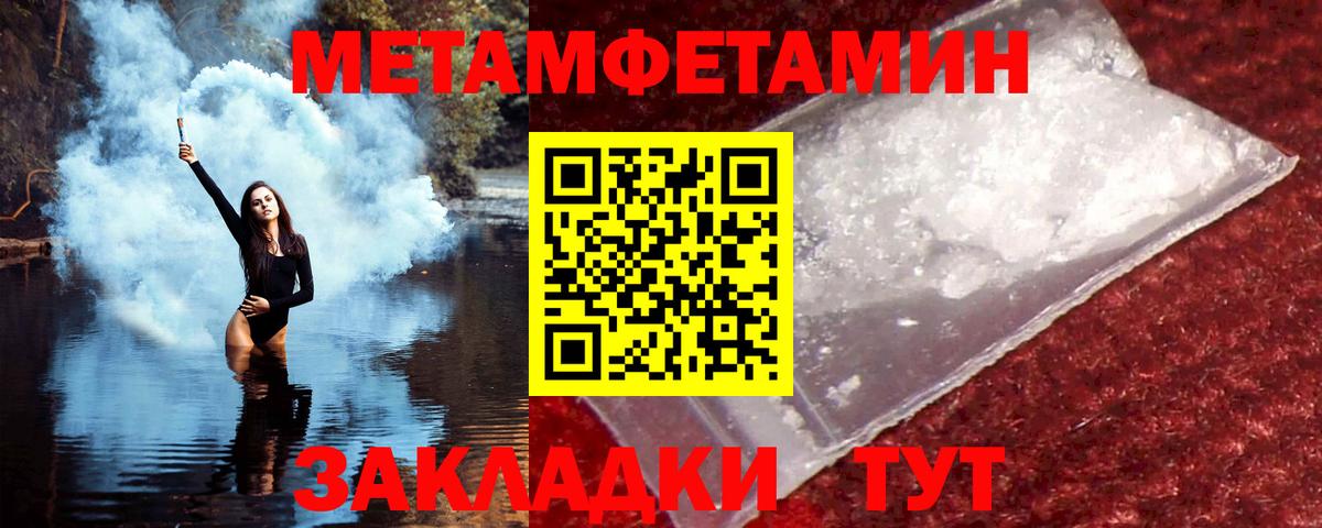 Amphetamine VHQ Великие Луки