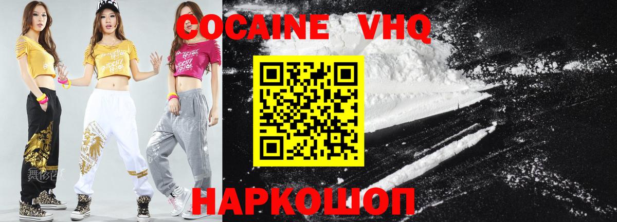 КОКАИН Боливия Великие Луки