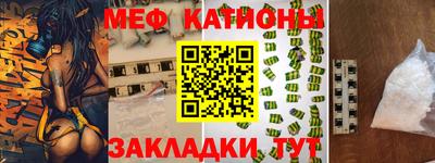 мдпв Шелехов