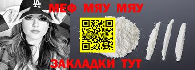 молекула духа Шебекино