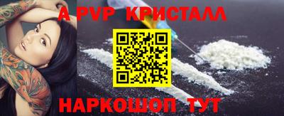 молекула духа Шебекино