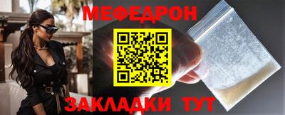спайс Шахты