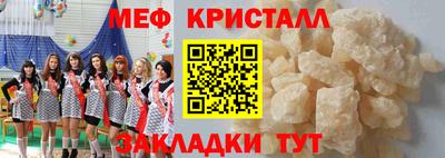 мдпв Шелехов