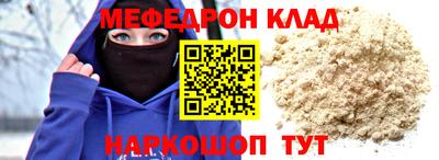 спайс Шахты