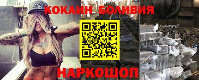 спайс Шахты