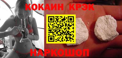 спайс Шахты