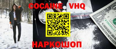 спайс Шахты