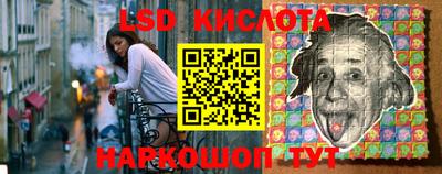 молекула духа Шебекино
