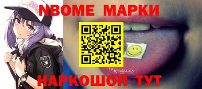 молекула духа Шебекино
