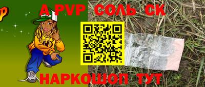 мдпв Шелехов