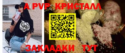 мдпв Шелехов