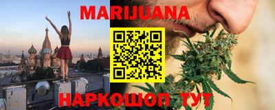 молекула духа Шебекино