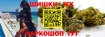 спайс Шахты