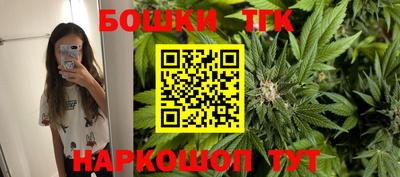 спайс Шахты