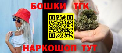 молекула духа Шебекино