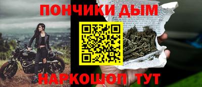 спайс Шахты