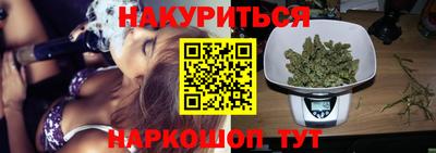 спайс Шахты