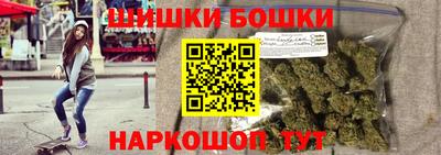 молекула духа Шебекино