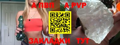 молекула духа Шебекино
