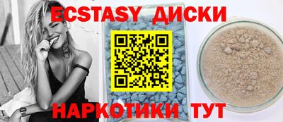 молекула духа Шебекино