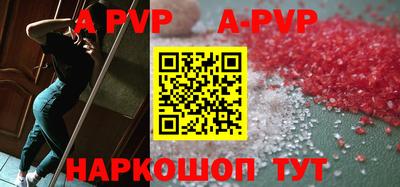 спайс Шахты