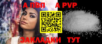 мдпв Шелехов