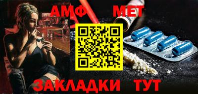 мдпв Шелехов