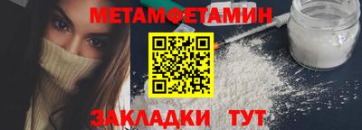 молекула духа Шебекино