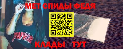 мдпв Шелехов