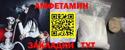 молекула духа Шебекино