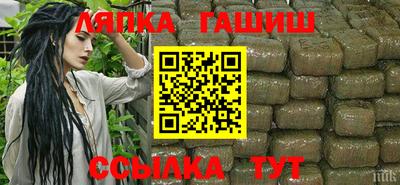 молекула духа Шебекино