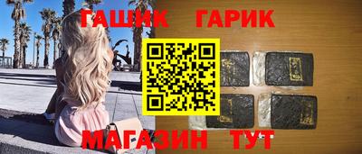 спайс Шахты