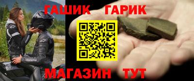 спайс Шахты