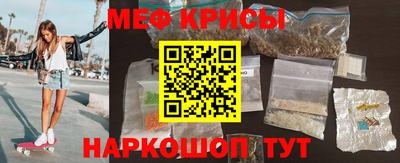спайс Шахты