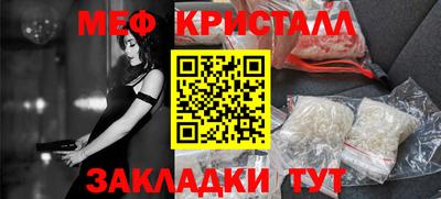 спайс Шахты