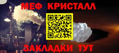 спайс Шахты