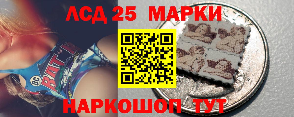 ЛСД экстази ecstasy Великие Луки