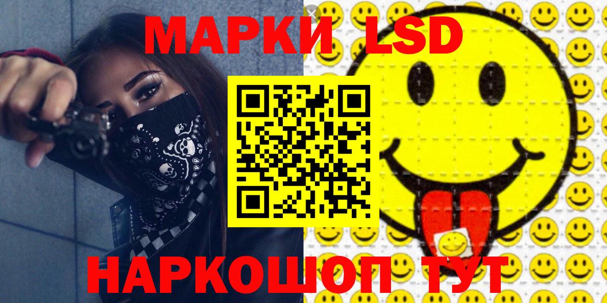 Великие Луки  Марки NBOMe 1,5мг  Марки NBOMe  Вход с VPN 