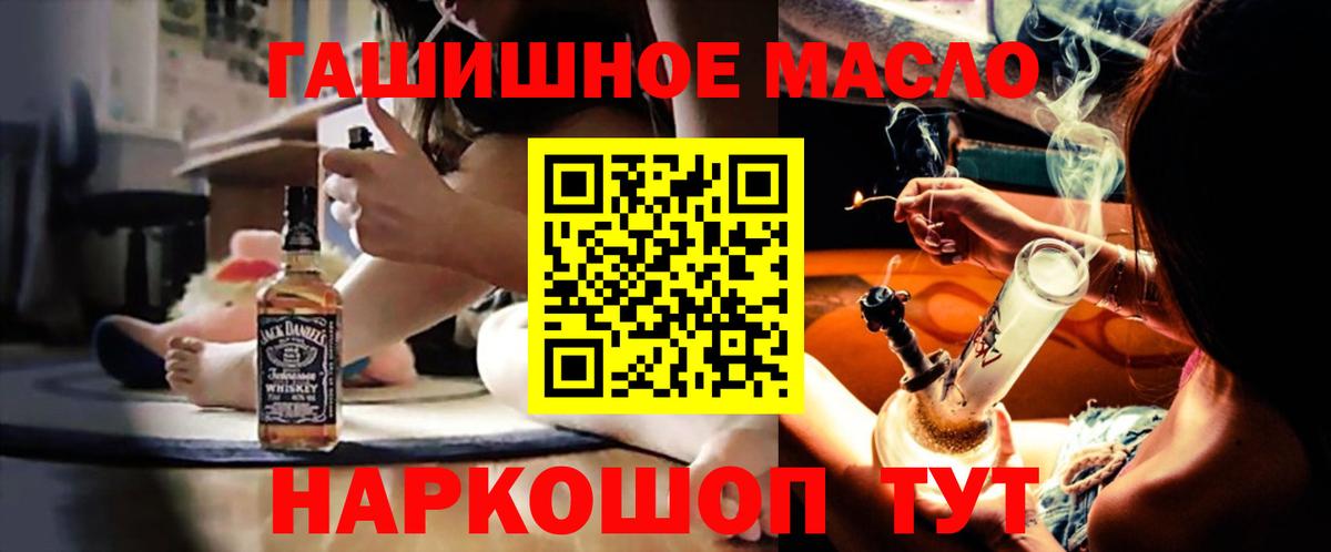 Великие Луки  Дистиллят ТГК вейп  Вход с VPN 
