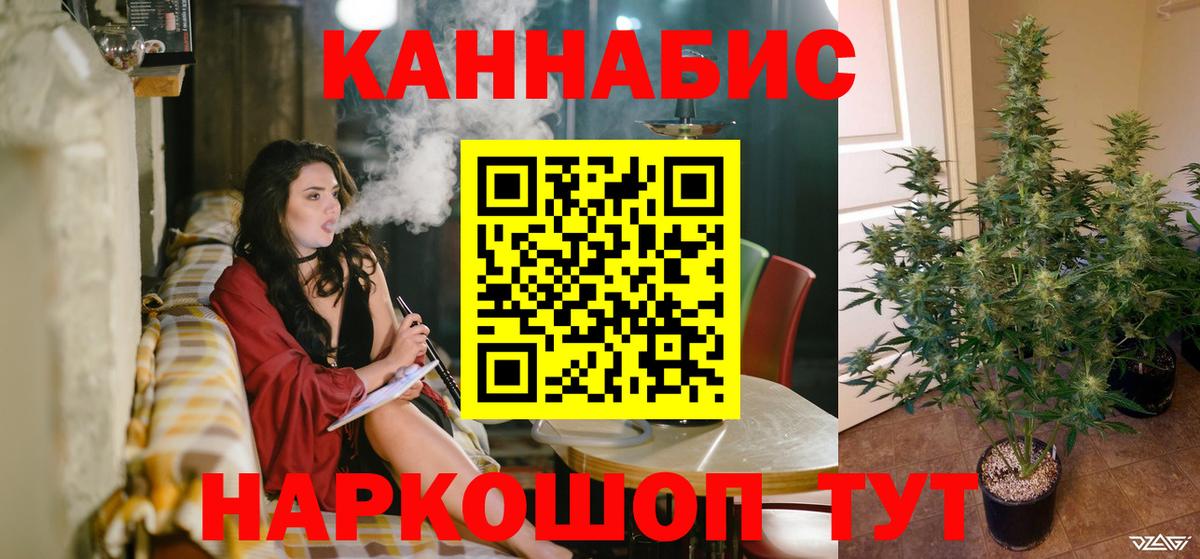Конопля индика Великие Луки