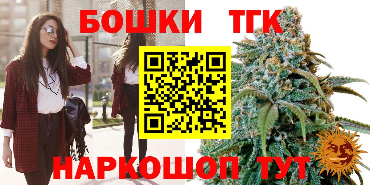 Великие Луки  Конопля тримм  Вход с VPN  Конопля OG Kush  Бошки Шишки Amnesia 